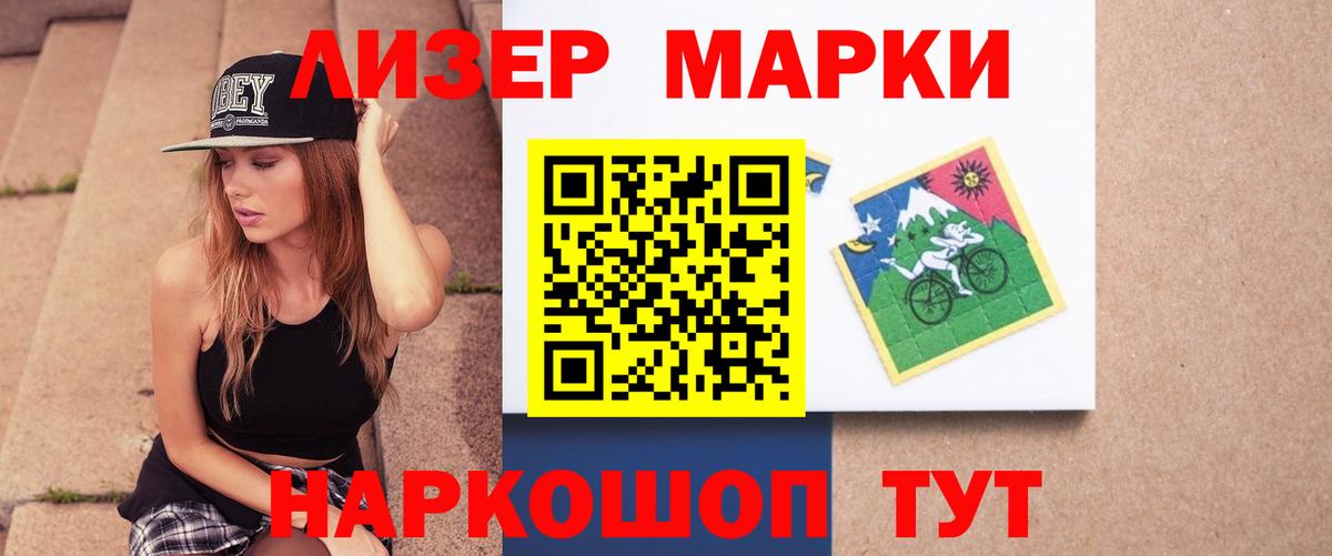 Аша  LSD-25 экстази  Вход с VPN  LSD-25 экстази ecstasy 