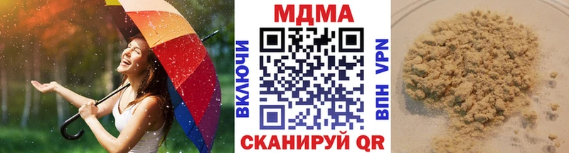 МДМА VHQ  Аша 