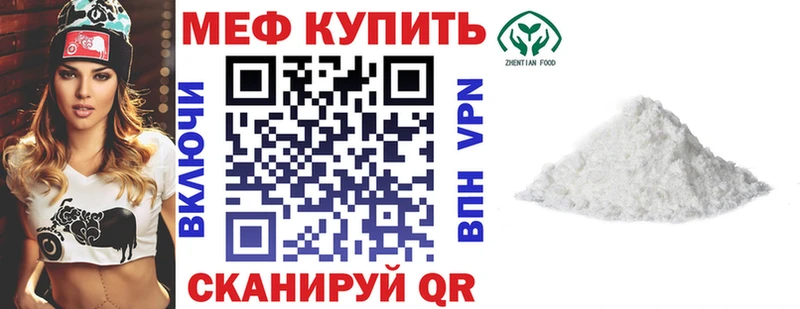 МЕФ 4 MMC  маркетплейс состав  Аша 