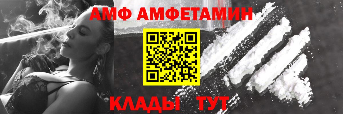 Первитин Декстрометамфетамин 99.9%  Первитин Декстрометамфетамин 99.9%  МЕТАМФЕТАМИН  Аша 