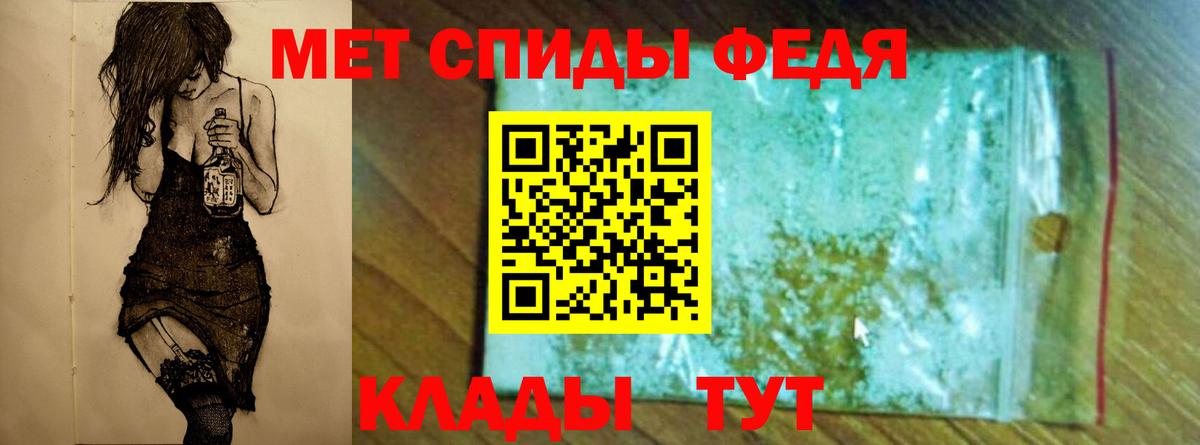 Метамфетамин витя Аша