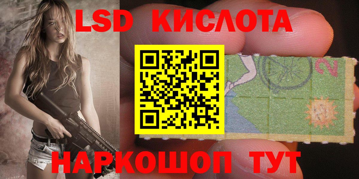 Аша  Гашик  Хэш  Вход с VPN  Мефедрон  25-NBOMe  Мефедрон  Диски  Купить закладку  Бошки Шишки  Cocaine 
