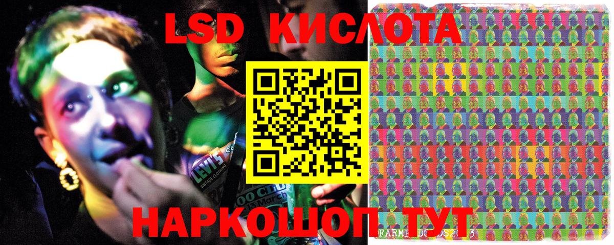 Наркотические марки 1500мкг Аша