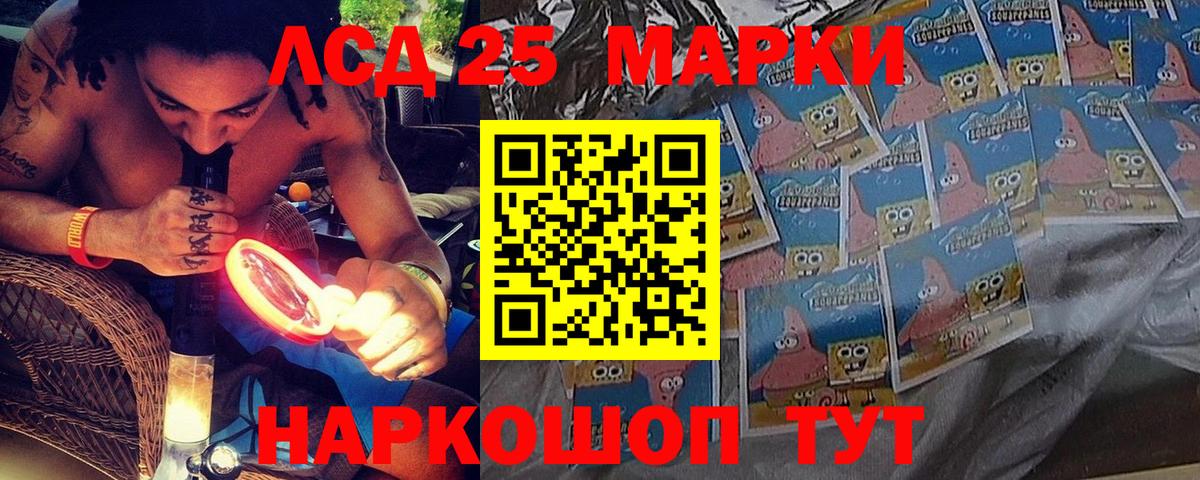 Марки NBOMe 1500мкг  Марки N-bome  Аша 