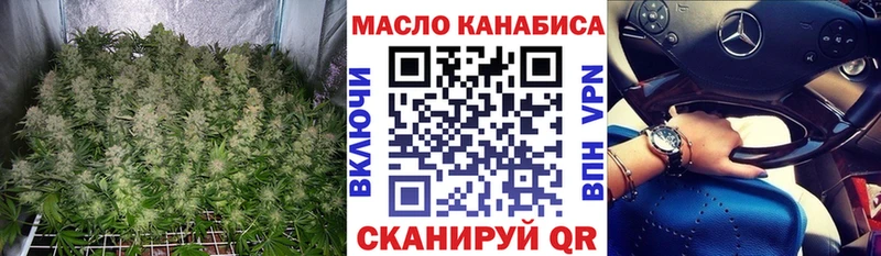 сколько стоит  Аша  ТГК концентрат 