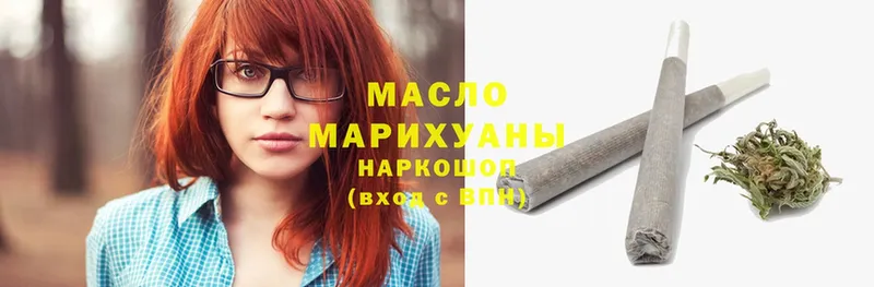 даркнет наркотические препараты  Аша  Дистиллят ТГК гашишное масло  где найти наркотики 