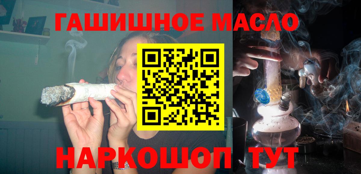 Дистиллят ТГК THC oil Аша