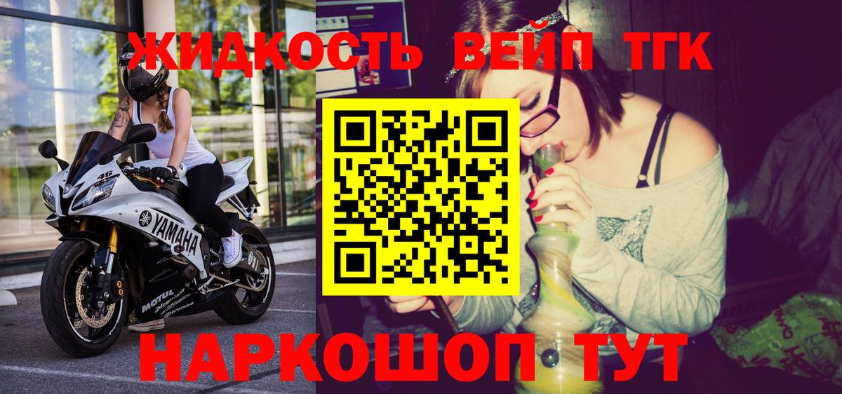 Аша  Дистиллят ТГК гашишное масло  Вход с VPN 