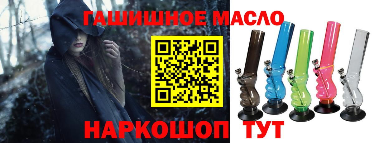 Дистиллят ТГК вейп с тгк Аша