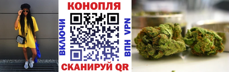 купить закладку  Аша  МАРИХУАНА конопля 