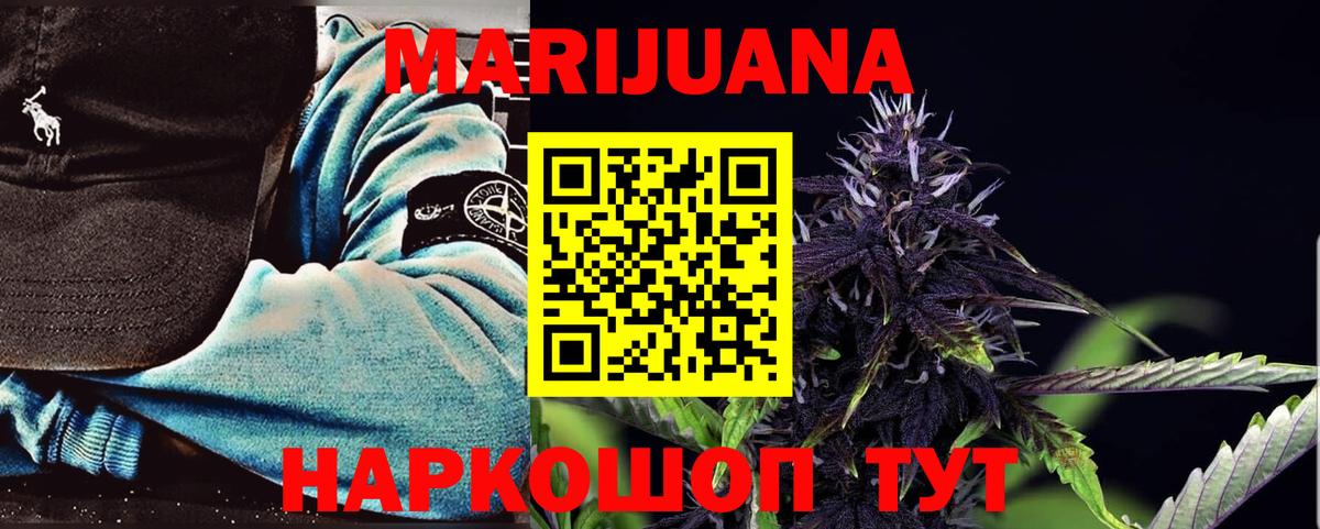 Бошки Шишки гибрид Аша