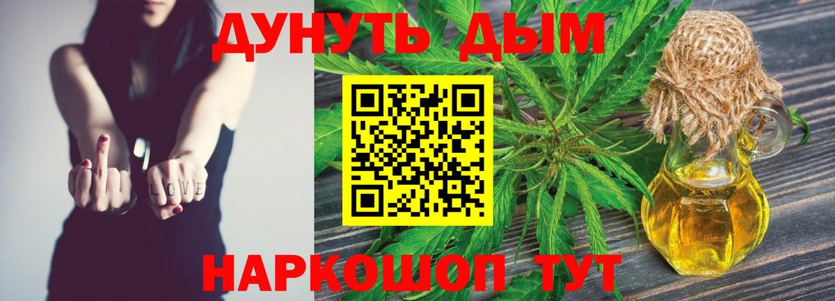Бошки Шишки семена  Вход с VPN  Марихуана Ganja  Марихуана OG Kush  Аша  Каннабис гибрид 